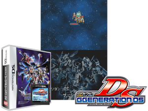 Game Thumbnail - SD Gundam G Generation DS (Japan)